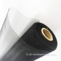 Mosquito Nets per Windows PPE Schermata di insetti